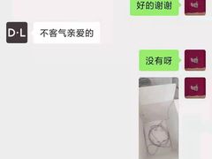 -杜夫朗格·蛋糕(烟台店)
