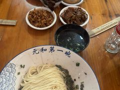 -李公面(星尚邻里店)