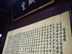 -东坡赤壁风景名胜区