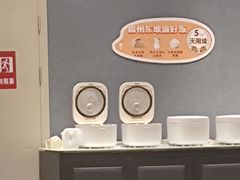 -眉州东坡(清河万象汇店)