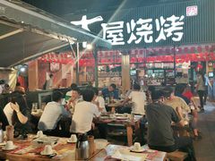 大堂-木屋烧烤(白石洲店)