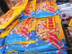 -阿婆铁蛋