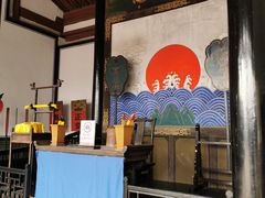 -平遥县衙