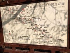-吉林市朱雀山国家森林公园