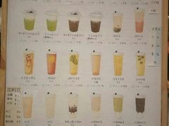 -白日梦奶茶