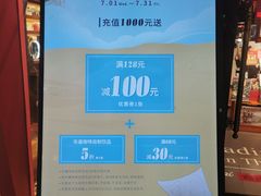 -西西弗书店&矢量咖啡(凯德晶萃广场店)