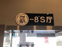 教室-零下舞度·街舞连锁机构(直沽校区)