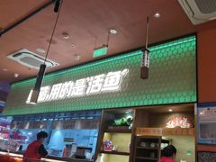 -鱼酷活鱼烤鱼(静安大融城店)
