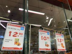 -万科美好广场