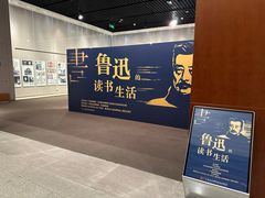-珠海市博物馆