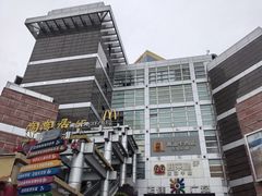 -麦当劳(哈西万达店)