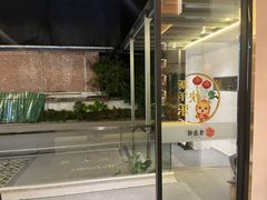 -生态苑农庄(十里画廊遇龙河店)