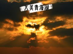 -青海湖国家重点风景名胜区