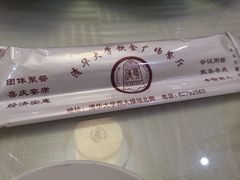 -清华大学-观畴园餐厅