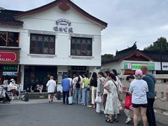 -哑巴生煎(临顿路店)