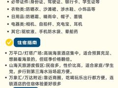 -巧克力渔家.小船海鲜家常菜(万平口店)