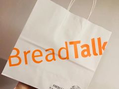 -BreadTalk面包新语·烘焙蛋糕(海岸城店)