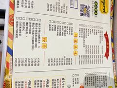 菜单-玛嘉烈(万象城店)