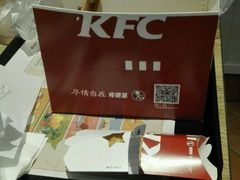 -肯德基(观前新店)