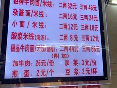 -蒋六十八梯眼镜面(渝中店)