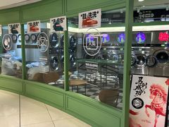 -WASHME大洗屋(虹桥南丰城直营店)