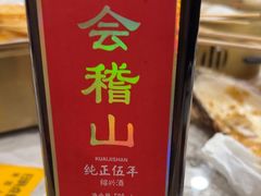 -新凯旋烧烤·燕姐千岛湖土菜