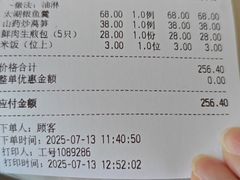 -南太湖山庄·四季轩&国风堂中餐厅