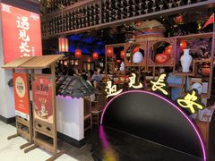 -遇见长安(赛格国际购物中心店)