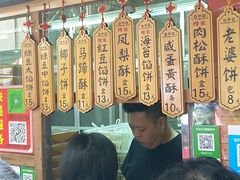 -阿吉仔(大元路店)
