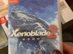 -信和中心
