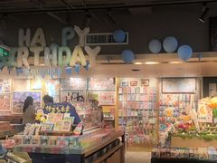-猫的天空之城概念书店(苏州诚品店)