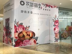 -皇庭广场(福华三路店)