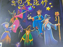 -6号玩家桌游吧(汉街店)