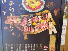 -牛藏·黑毛和牛烧肉(环市东店)
