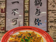 -于屿城重庆火锅(深圳总店)