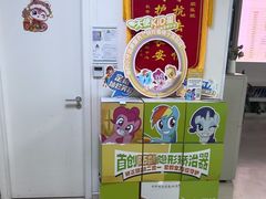 -兔博士口腔(长安分院)