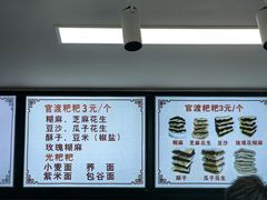 -李氏憨粑粑(官渡古镇店)