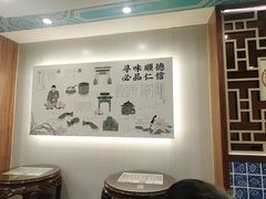 -仁信老铺甜品(北京路店)
