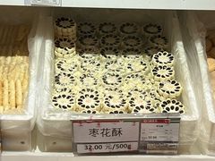 -北京稻香村(前门大街旗舰店)
