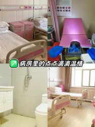 -维多利亚妇产医院-女性专科