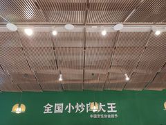 大堂-费大厨辣椒炒肉(黄兴中心广场店)