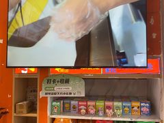 -鲜粮卷饼王(小白楼店)