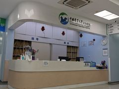 -中国农业大学动物医院