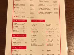 -喜喜水饺