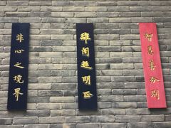 -罔极寺