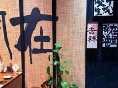 -8PINTS八品脱·日料·烧鸟·精酿小酒馆(莘庄店)