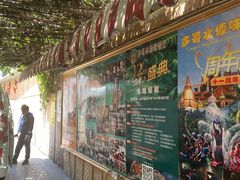 -多哥水傣味餐厅(司马巷店)