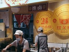 -盛香亭热卤(永旺梦乐城店)