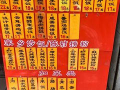 -信行丰炖品皇店(光孝路店)