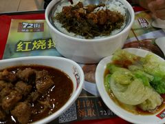 -72街荷叶饭(三元里店)